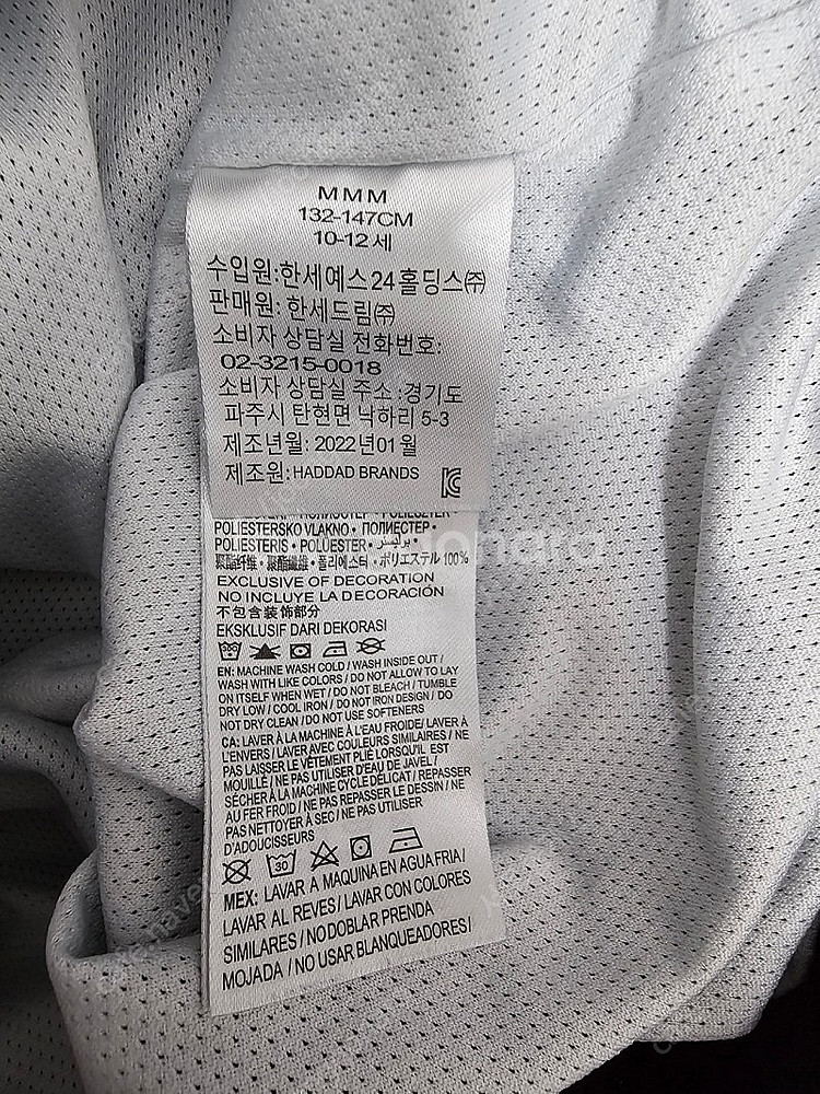 나이키조던 키즈 바람막이 자켓 사이즈 132-147--3